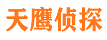 桓仁市私家侦探